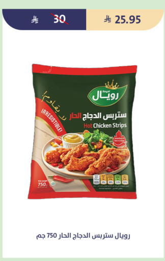 available at متاجر قوت in مملكة العربية السعودية, السعودية, سعودية - الطائف