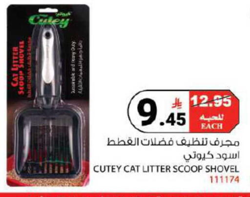 available at House Care in KSA, Saudi Arabia, Saudi - Mecca