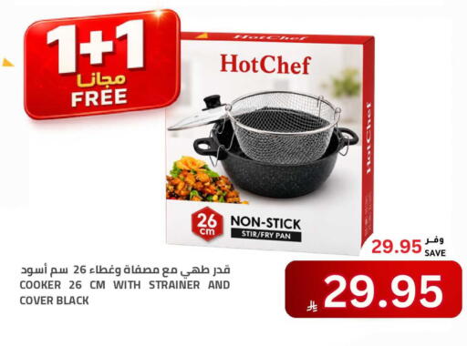 available at أسواق أسترا in مملكة العربية السعودية, السعودية, سعودية - تبوك