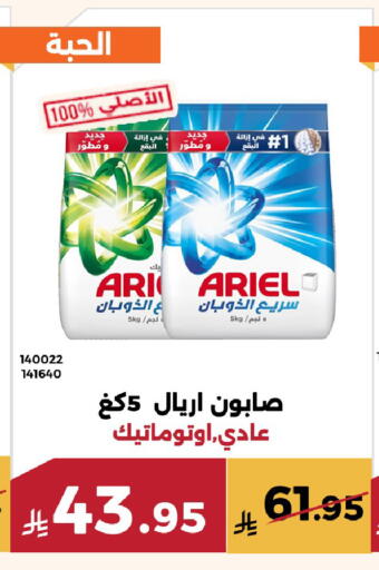 available at حدائق الفرات in مملكة العربية السعودية, السعودية, سعودية - مكة المكرمة