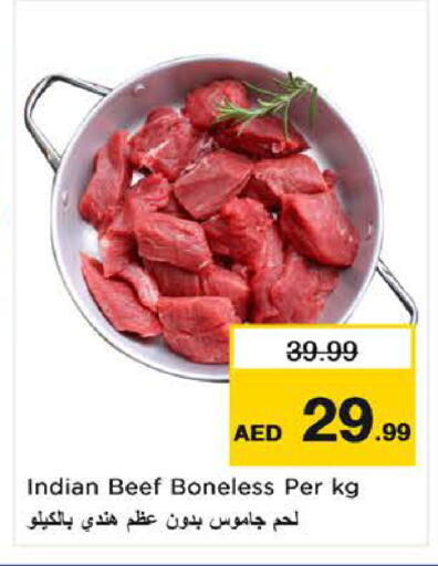 available at نستو هايبرماركت in الإمارات العربية المتحدة , الامارات - الشارقة / عجمان
