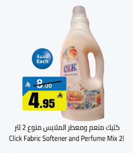 available at مخازن هايبرماركت in مملكة العربية السعودية, السعودية, سعودية - حفر الباطن