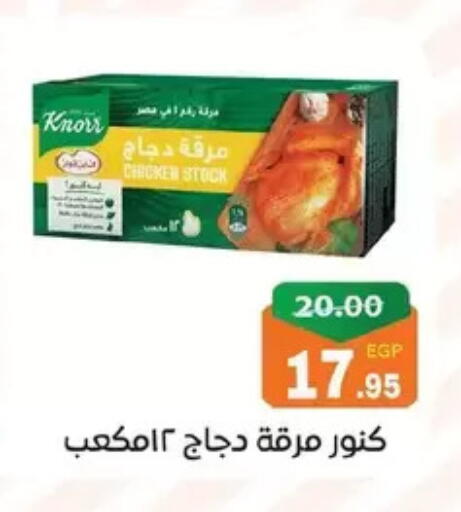 available at Zaher Dairy in Egypt - Cairo