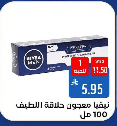 available at شبرا الطائف in مملكة العربية السعودية, السعودية, سعودية - مكة المكرمة