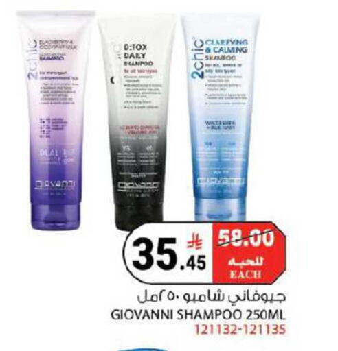 available at House Care in KSA, Saudi Arabia, Saudi - Mecca