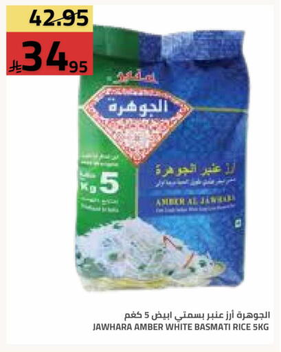 available at Astra Markets in KSA, Saudi Arabia, Saudi - Tabuk