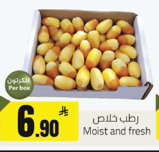 available at مخازن هايبرماركت in مملكة العربية السعودية, السعودية, سعودية - حفر الباطن