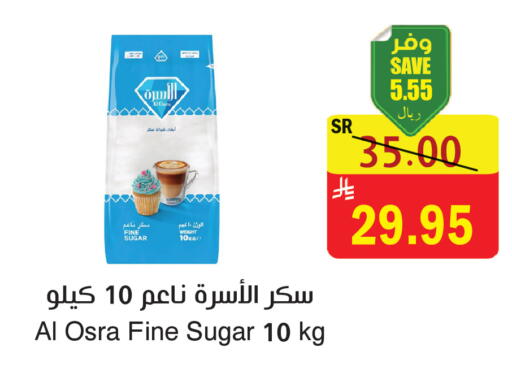 available at المركز الأخضر للتسويق in مملكة العربية السعودية, السعودية, سعودية - المنطقة الشرقية