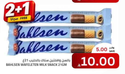 available at أسواق أسترا in مملكة العربية السعودية, السعودية, سعودية - تبوك