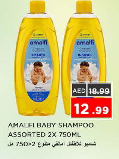 available at نستو هايبرماركت in الإمارات العربية المتحدة , الامارات - الشارقة / عجمان