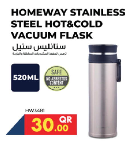 available at Marza Hypermarket in Qatar - Umm Salal