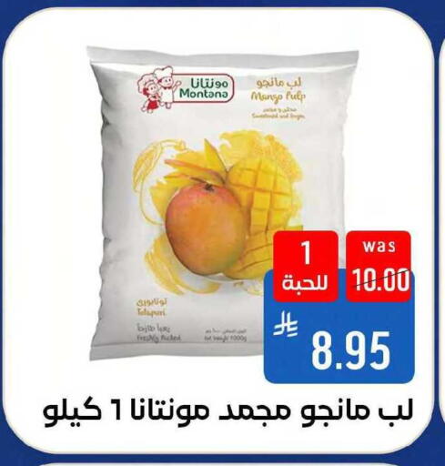 Mango available at Shubra AlTaif in KSA, Saudi Arabia, Saudi - Mecca