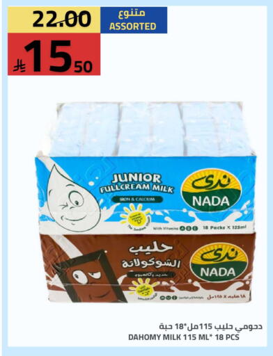 available at Astra Markets in KSA, Saudi Arabia, Saudi - Tabuk