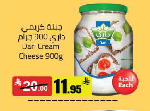 available at مخازن هايبرماركت in مملكة العربية السعودية, السعودية, سعودية - بريدة
