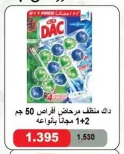 available at جمعية غرناطة التعاونية in الكويت - مدينة الكويت
