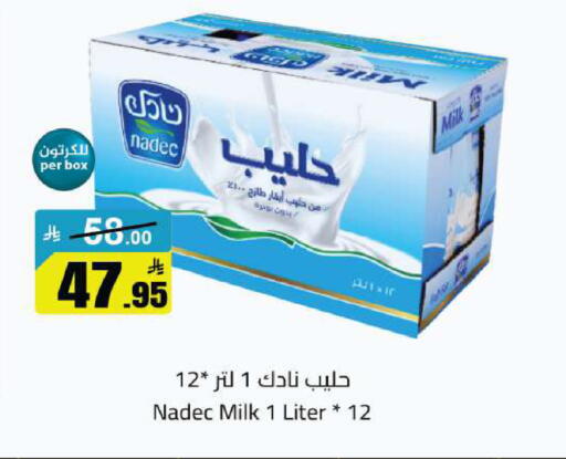 available at مخازن هايبرماركت in مملكة العربية السعودية, السعودية, سعودية - تبوك