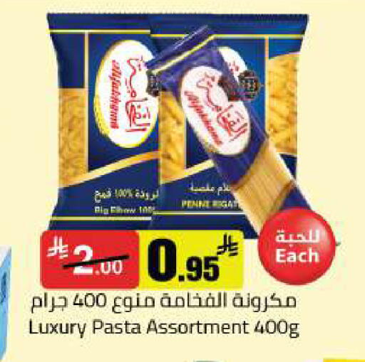 available at مخازن هايبرماركت in مملكة العربية السعودية, السعودية, سعودية - بريدة