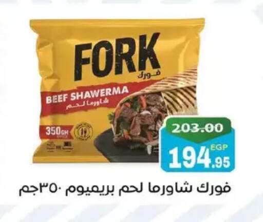 available at Zaher Dairy in Egypt - Cairo