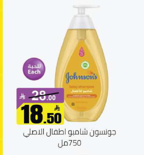 available at مخازن هايبرماركت in مملكة العربية السعودية, السعودية, سعودية - حفر الباطن
