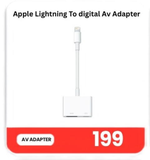 Apple available at ماجد موبايل in قطر - الشحانية