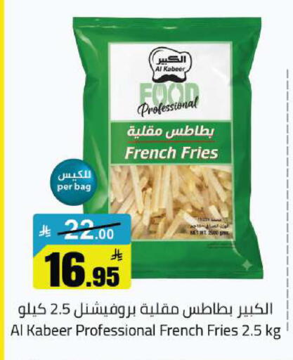 available at مخازن هايبرماركت in مملكة العربية السعودية, السعودية, سعودية - بريدة