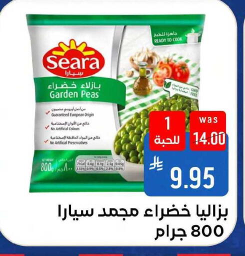 Peas available at Shubra AlTaif in KSA, Saudi Arabia, Saudi - Mecca