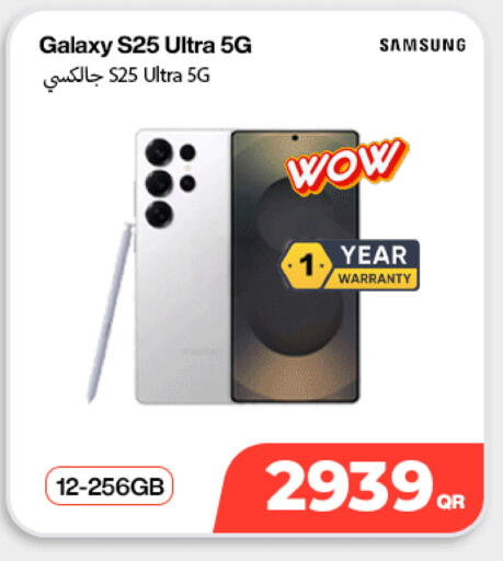 available at Miracle Phones in Qatar - Al Wakra