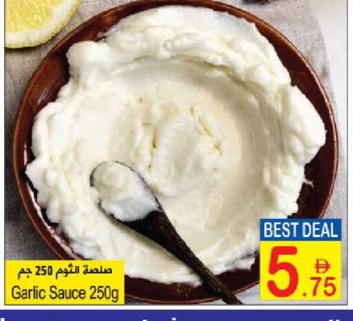 Garlic available at سن اند ساند هايبر ماركت ذ.م.م in الإمارات العربية المتحدة , الامارات - ٱلْفُجَيْرَة‎