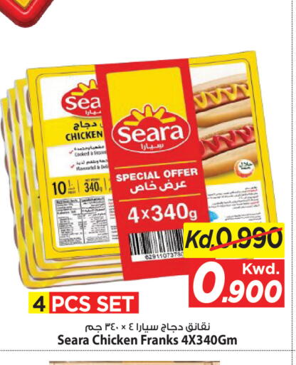 available at مارك & سايف in الكويت - مدينة الكويت