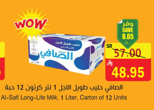available at المركز الأخضر للتسويق in مملكة العربية السعودية, السعودية, سعودية - المنطقة الشرقية