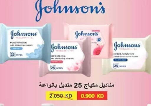 available at جمعية الرميثية التعاونية in الكويت - مدينة الكويت