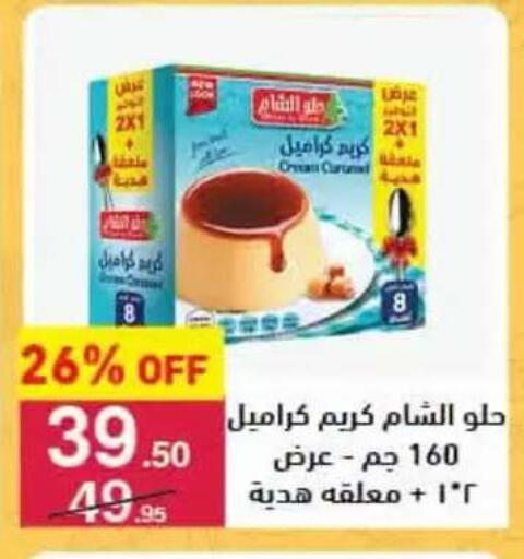 available at محمود الفار in Egypt - القاهرة