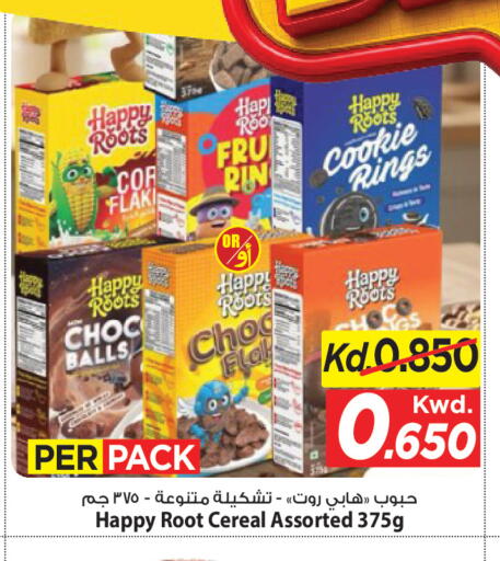 available at مارك & سايف in الكويت - مدينة الكويت