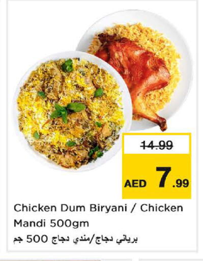 available at نستو هايبرماركت in الإمارات العربية المتحدة , الامارات - الشارقة / عجمان