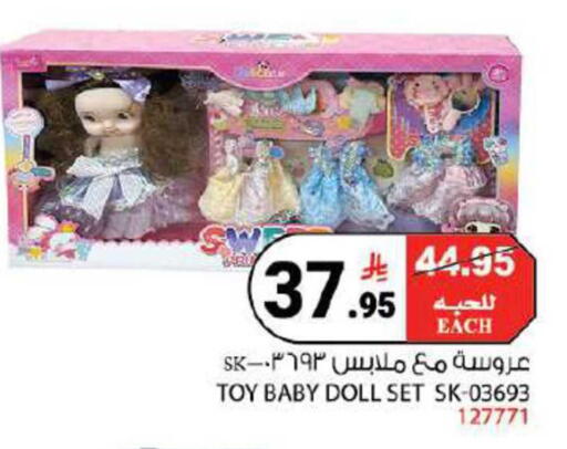 available at House Care in KSA, Saudi Arabia, Saudi - Mecca