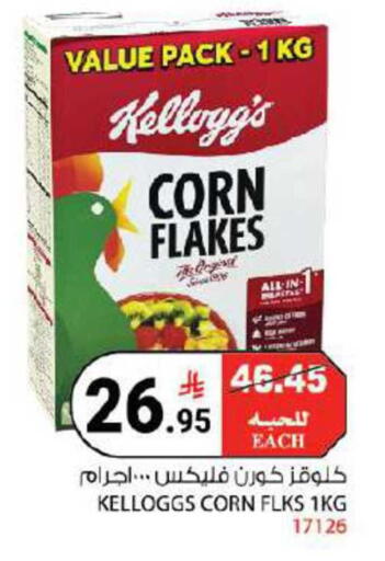 available at House Care in KSA, Saudi Arabia, Saudi - Mecca