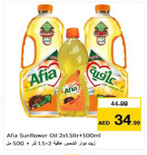 available at لاست تشانس in الإمارات العربية المتحدة , الامارات - ٱلْفُجَيْرَة‎