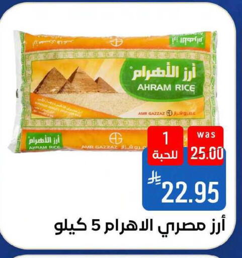 available at شبرا الطائف in مملكة العربية السعودية, السعودية, سعودية - مكة المكرمة