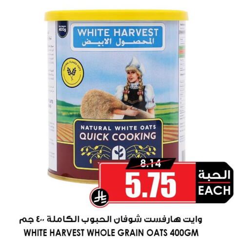 available at Prime Supermarket in KSA, Saudi Arabia, Saudi - Qatif