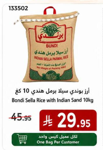 available at هوم ماركت in مملكة العربية السعودية, السعودية, سعودية - مكة المكرمة