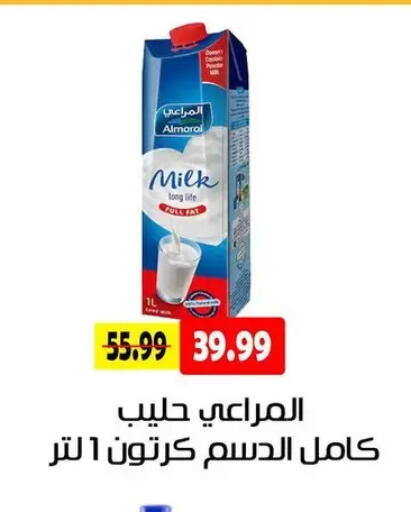 available at AlSultan Hypermarket in Egypt - Cairo