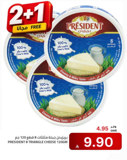 available at Astra Markets in KSA, Saudi Arabia, Saudi - Tabuk