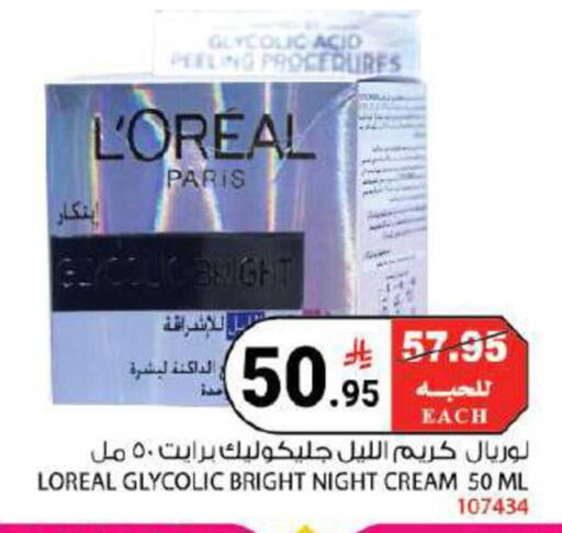 available at House Care in KSA, Saudi Arabia, Saudi - Mecca
