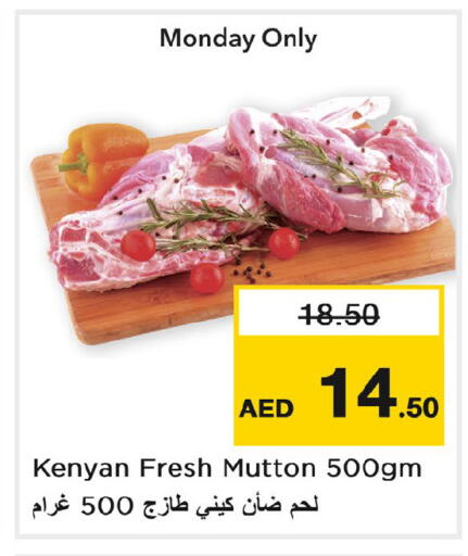 available at نستو هايبرماركت in الإمارات العربية المتحدة , الامارات - الشارقة / عجمان