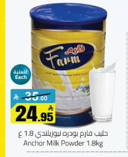 available at Hypermarket Stor in KSA, Saudi Arabia, Saudi - Hafar Al Batin