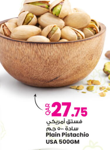 available at أنصار جاليري in قطر - الدوحة