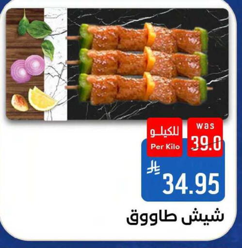 available at شبرا الطائف in مملكة العربية السعودية, السعودية, سعودية - مكة المكرمة