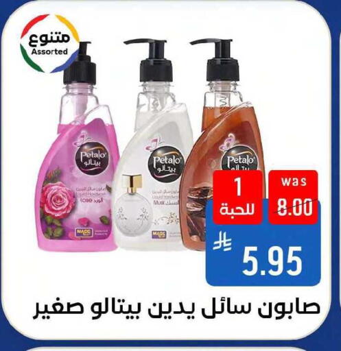 available at Shubra AlTaif in KSA, Saudi Arabia, Saudi - Mecca