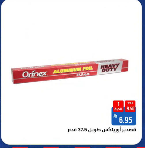 available at Shubra AlTaif in KSA, Saudi Arabia, Saudi - Mecca