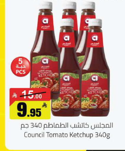Tomato available at مخازن هايبرماركت in مملكة العربية السعودية, السعودية, سعودية - حفر الباطن
